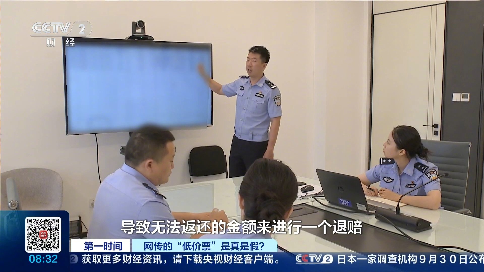 二十一点停牌